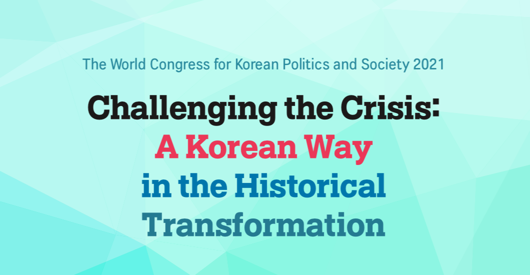 Representative of the ACSH Roster of Expert spoke at the World Congress for Korean Politics and Society
